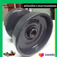 โรลเลอร์ เสื้อโรลเลอร์ รถเกี่ยวข้าวคูโบต้า รุ่น DC70DC93DC95 Kubota ลูกกลิ้ง ลอนเลอร์ โรลเลอร์รถเกี่