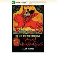 Red Star Over The Third World by  Vijay Prashad
