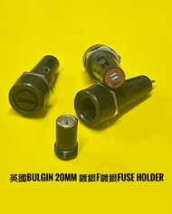 BULGIN 20MM FUSE HOLDER 鍍銀保險絲座→英國製造 $30 / 2pcs