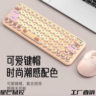 Ergonomic 2.4G Wireless Keyboard Mouse Combination 65-Key Gradient Color Keyboard Wireless Keyboard 