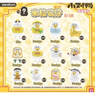 [Blind Box Mini - Ready - Express] Duckyo and Biko Blind Box Frozen House Models