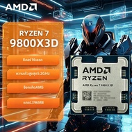 AMD | ซีพียูเกมมิ่ง AMD Ryzen 7 9800X3D R7 9800X3D สูงสุด 5.2GHz 8-คอร์ 16-เธรด แคช 96MB AM5 สำหรับเ