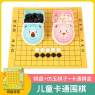 Kindergarten Children Go Children Go Backgammon Chess Pieces Black White Chess Student Puzzle Beginn