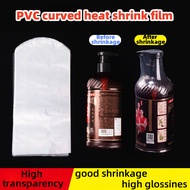 PVC arc-shaped heat shrink film bag, arc-shaped bag, transparent heat shrink bag, packaging box, pla