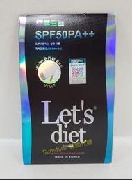 現貨+預購 韓國正品  let's diet 防曬袖套 防曬 袖套 贈船型襪 lets diet