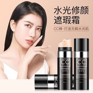 Image Beauty Hydrating Concealer Stick BB Cream Liquid Foundation Concealer CC Stick Bird Shit Base 