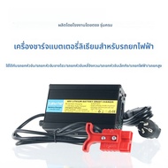 ชาร์จไฟฟ้าอัตโนมัติแบตเตอรี่รถยกไฟฟ้า Zayne สำหรับรถยก LiNiu รถล้างพื้น Hangzhou Forklift ชาร์จไฟแบบ