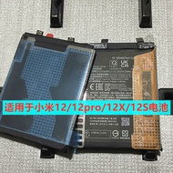 Suitable for Xiaomi 12S Ultra 12X 12S Pro 12Lite BP4B BP45 BP46 Battery BP4A