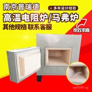 450High Temperature Box Type Experimental Electric Furnace Muffle Furnace Car Furnace High Temperatu