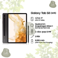 Samsung Galaxy Tab S8 Wifi เครื่องศูนย์ไทยประกันศูนย์ไทย(ประกันเดินแล้ว)
