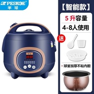 【TikTok】Hemisphere Smart Rice Cooker Household Large Capacity Multi-Function Reservation Small Mini Rice Cooker Dormitor