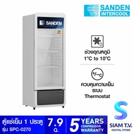 SANDEN ตู้แช่เย็น 1 ประตูขนาด 7.9 คิว รุ่น SPC-0270 โดย สยามทีวี by Siam T.V.