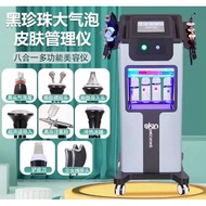 ✅Ready Stock✅ 8 in 1 Facial Beauty Blackhead Removal Machine Skin Cleaning Hydra Water Aqua Dermabra