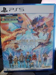 魔物獵人物語3 PS5