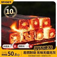 STIGER无烟烧烤木碳 木炭 果木炭 无烟碳烧烤炭易燃烤肉炭 10斤含引火块
