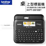 Brother PT-D610BT Multifunctional Desktop Label Machine/Business Professional