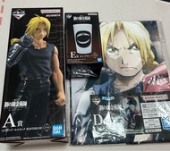 全新未拆 鋼之鍊金術師 一番賞 A賞 模型、E賞 杯子、D賞 毛巾