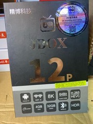 精博科技  12P Jbox 網上電視盒子 國內能用 勁過 Evpad