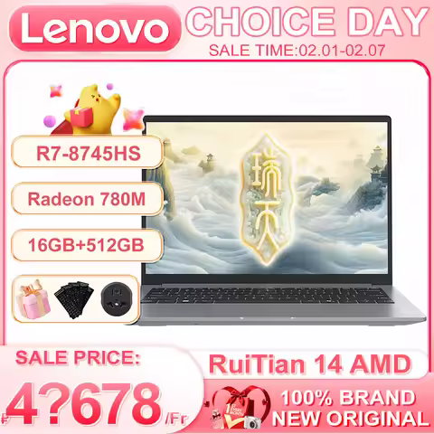 2025 Lenovo RuiTian 14 R7-8745HS-Radeon 780M 16GB+512GB 14inch 1080P IPS Screen