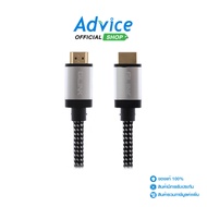 GLINK Cable HDTV 4K (V.2.0) M/M (1.8M) GL201 Braided-A0113941