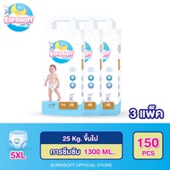 Eurosoft Premium (Size 5XL) 3 แพ็ค กางเกงผ้าอ้อม ผ้าอ้อมเด็กสำเร็จรูป แพมเพิส นุ่ม บางพิเศษ ซึบซับดี