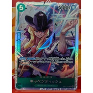 Cavendish EB01-012 - Extra Booster: Memorial Collection (EB-01) JPN