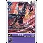 Bt14 - Digimon Card - BT14-075