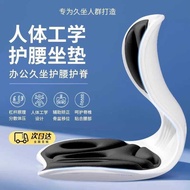Office Dedicated Ergonomic Waist Support Cushion Ergonomic Waist Support Sedentary Handy Tool Cushio