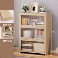 DDS - 實木書櫃（3層70CM長）#N224_011_946