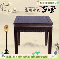 紅木八仙桌正方形黑檀木小方桌餐桌棋牌桌學習桌簡約商用農村