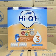 🎉Hi-Q 1 Plus Prebio Proteq-3_{รสจืด1650g.}_ไฮคิว 1 พลัส พรีไบโอ โพรเทค สูตร3