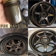 สีแต้มล้อแม็ก รหัส RAYS 08 เฉดสีน้ำตาลไหม้ TE37 CE28 RE30 ยี่ห้อ P2K **50ml**