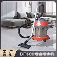 15L Type Water Absorber Version Vacuum Cleaner Household bf500 Dry Wet Standard Vacuum Cleaner Small