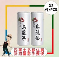 得米 - 【罐】得米荔枝烏龍茶 【250MLx2罐】