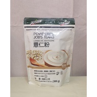 Powdered Job's Tear 薏仁粉