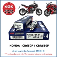 Spark Plug NGK CR9EHIX-9 IRIDIUM IX 1 Head For CB650F/ CBR650F Upgrade From Base No. CR9EH-9