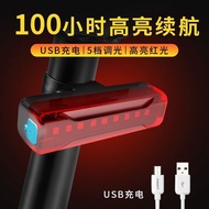 Mountain Bike Electric Car Riding Taillight Rechargeable Waterproof18650Lithium Battery Flash Warning Long Battery Life