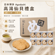 日本博多 山口油屋 福太郎仙貝 煎餅仙貝 (2件x8袋) 16枚入 1盒 -  鰕魚高湯 (Agodashi) 平行進口 此日期前：13-11-2026