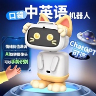 AIBI Smart Robot Pocket Pet Robot AI Dialogue Emotional Accompanying Pets Touch Exchange Information