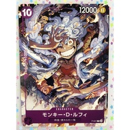 [RANK B] Monkey D. Luffy P-041 Promo DAY 23 ONE PIECE Card Japanese (T1780)