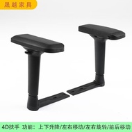 Manufacturer supplies multifunctional armrests for computer chairs 4D Gaming Chair Armrest3D Home Us