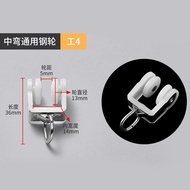 Curtain Track Pulley Hook Accessories Straight Track Curved Track Slide Track Walking Wheel Buckle A