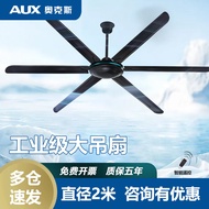 Ox Industrial Ceiling Fan 2 M Large Wind Factory Workshop Commercial Super Large Power 80-Inch Remote Control Electric Fan