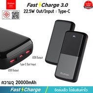 ประกัน1ปี Yoobao MM20 10000/20000mAh PIus PD22.5W(ฟรีซองกันน้ำ)Quick Charge PD20 QC3.0 พาวเวอร์แบงค์