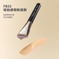 Tongshan County Shura Commercial Co., Ltd. Korea piccasso New Product FB33 Lightly Shoot Concealer F