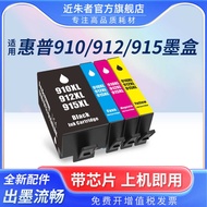 Suitable for HP 910XL Ink Cartridge Pro 8020 8022 8025 8035 8031 8033 8035e