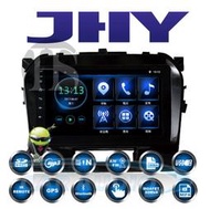 §影音配件館§【JHY】 VITARA 專用機9吋 安卓ANDRIOD 導航/數位/藍芽/方控/USB/SD