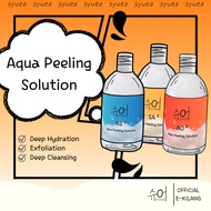 SYUEO Aqua Peeling Solution 300ml AS1SA2AO3 Cleanse & Exfoliate Deep Cleanse Deep Nourishment & Hydr