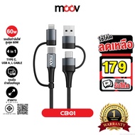 [179 Baht[Value Code] Moov CB01 4 in 1 Fast Charging Cable USB A/Type C/L Adapter 60W Converter Head
