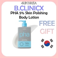 B.CLINICX PHA 5% Skin Polishing Body Lotion 300mL/ K-BEAUTY